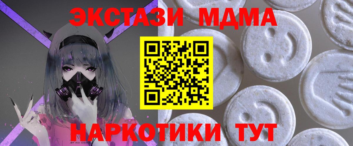 Черногорск  цена наркотик  Экстази  Вход с VPN  Экстази Дубай  ЭКСТАЗИ Philipp Plein 