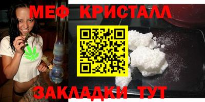 индика Можайск