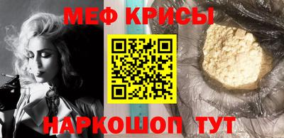 индика Можайск