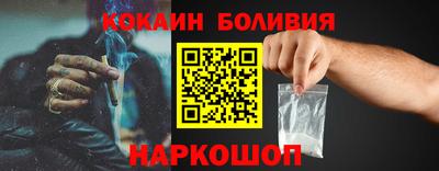 индика Можайск