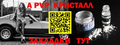 гидропоника Моздок