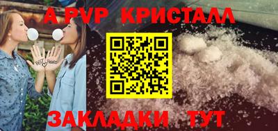 ALPHA PVP Можга