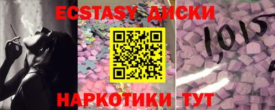 гидропоника Моздок