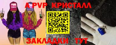 индика Можайск
