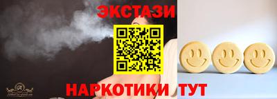 индика Можайск
