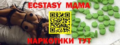 индика Можайск