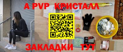ALPHA PVP Можга