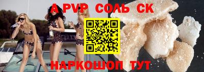 ALPHA PVP Можга