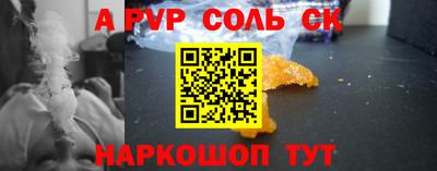 ALPHA PVP Можга