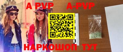 гидропоника Моздок