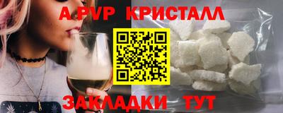 индика Можайск