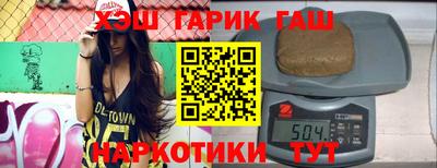 гидропоника Моздок