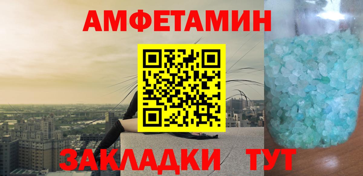 Первитин мет Черногорск