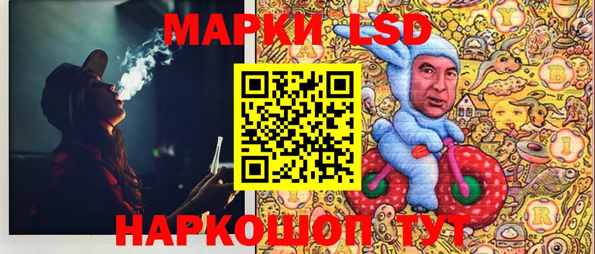 Марки NBOMe 1,5мг Черногорск
