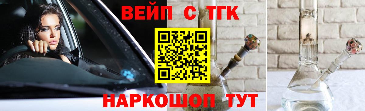ТГК THC oil  наркотики  Черногорск  Вход с VPN 