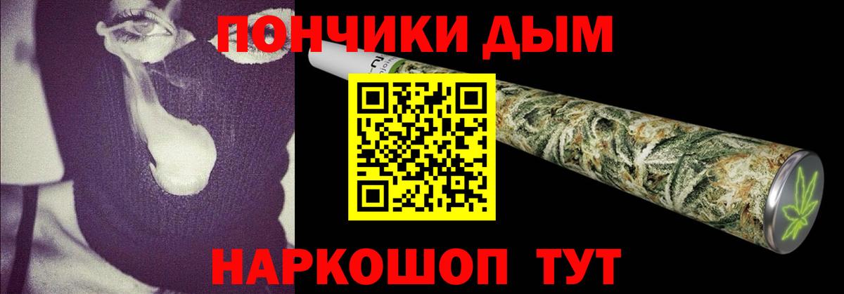 Канабис White Widow  МАРИХУАНА OG Kush  Бошки марихуана Amnesia  Вход с VPN  Черногорск  Бошки Шишки VHQ 